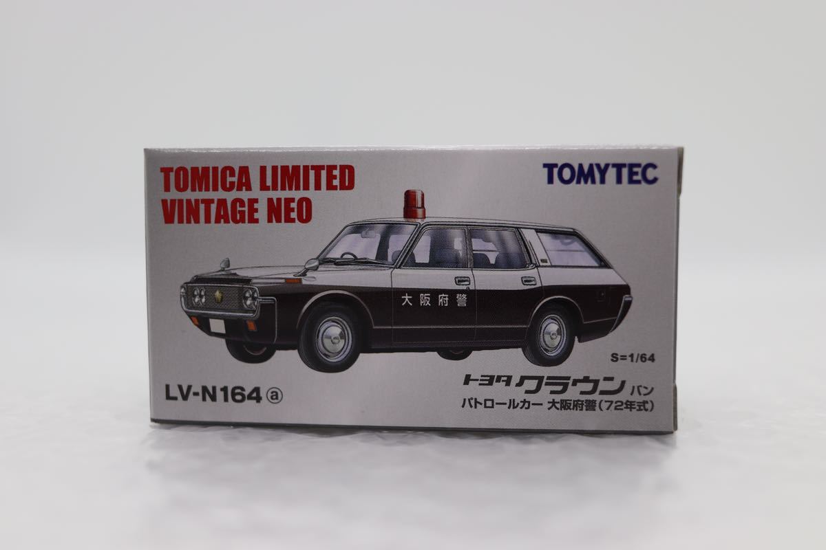 トミカリミテッドヴィンテージ LV-N164a トヨタ クラウン バン