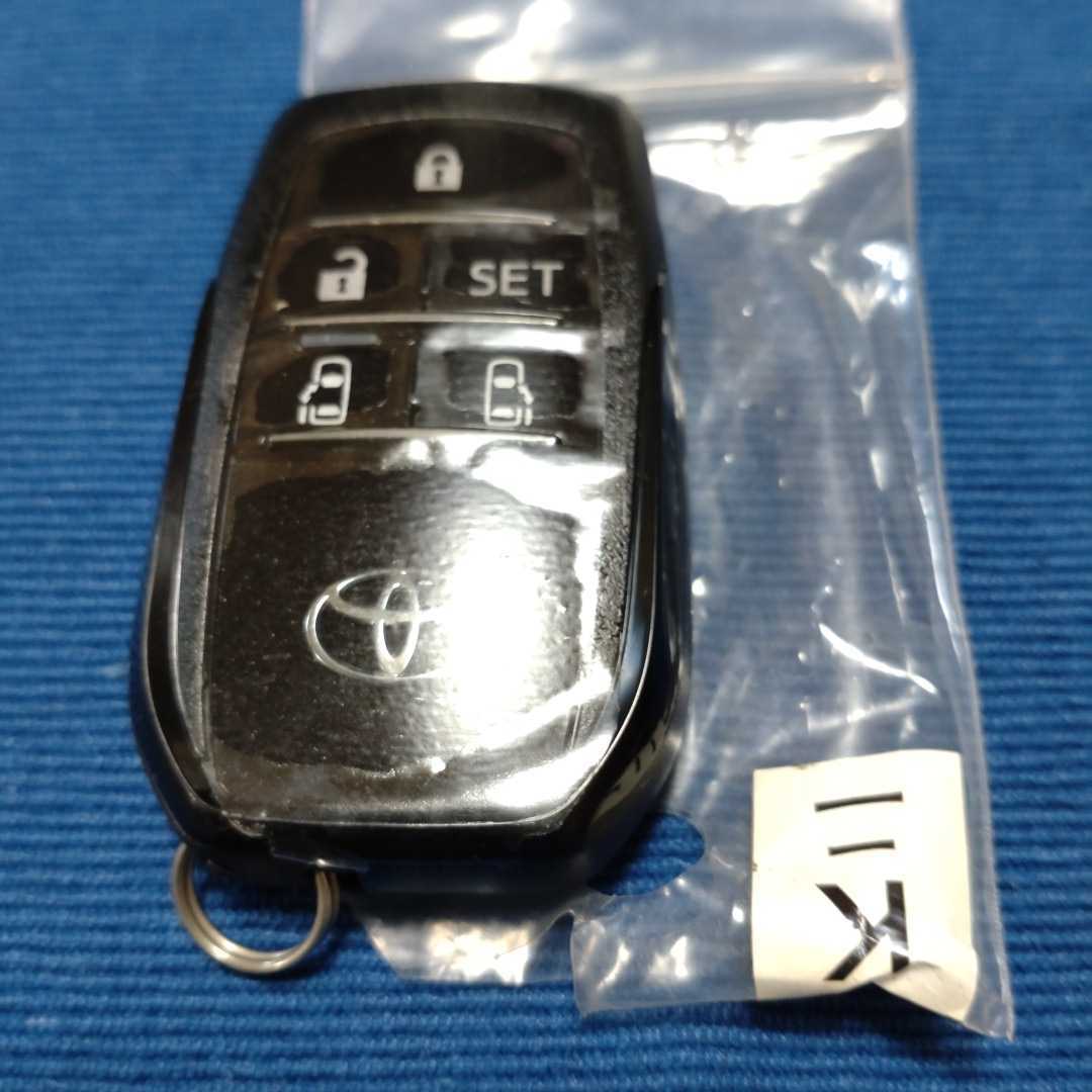 安い，人気セール ⑤ トヨタ純正スマートキー５ボタン 登録済新古品 正規袋有り ボタン面セロハン付き 袋入り保管品(トヨタ用)｜売買されたオークション情報、yahooの商品情報をアーカイブ公開 - オークファ トヨタ用