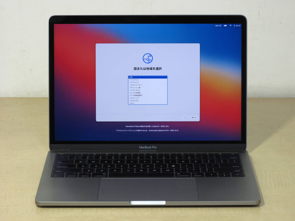 Apple MacBook Pro 13-inch，2017 スペースグレイ Core i7 2.5GHz/16GB