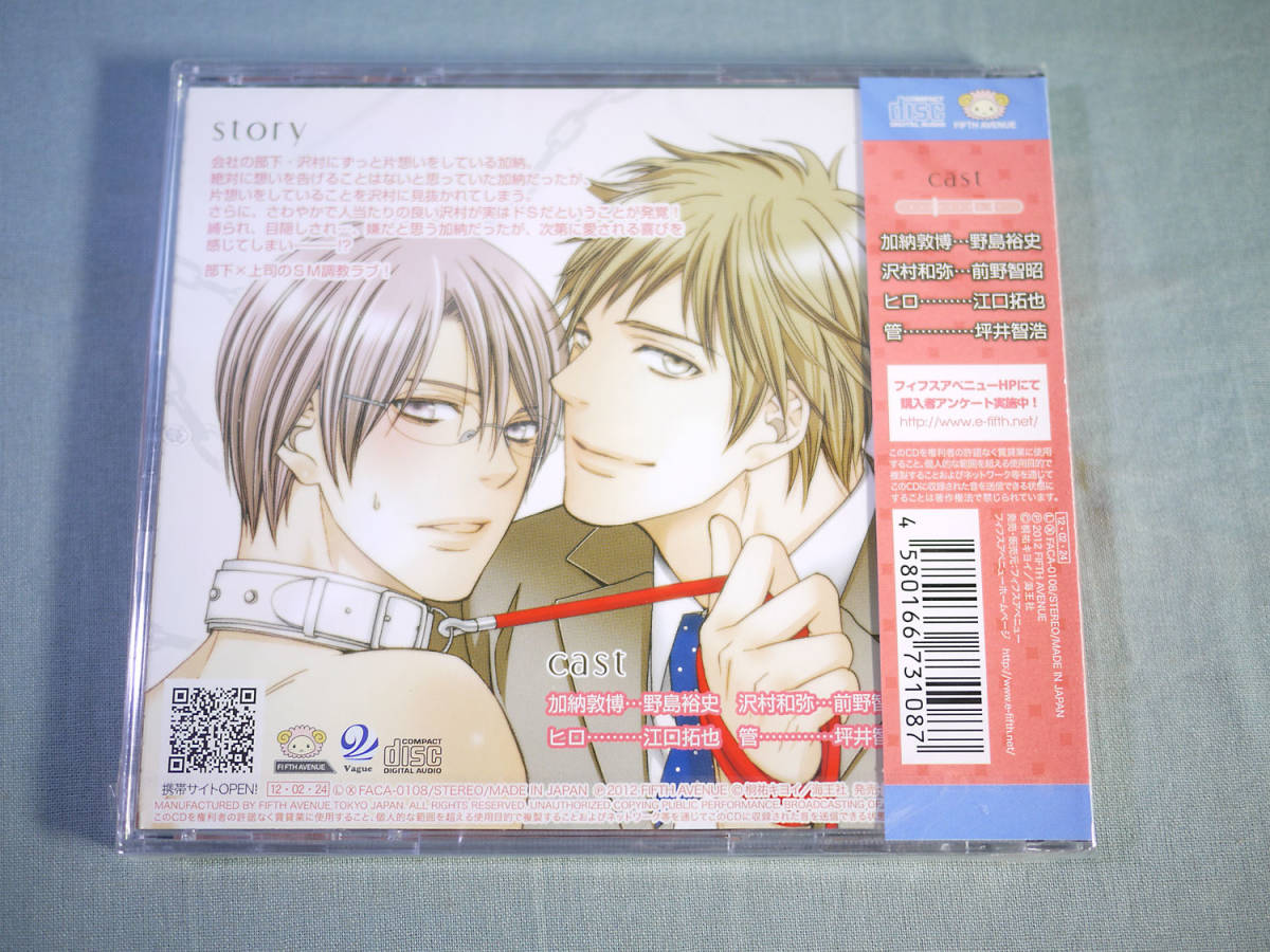 B Blcd 桐祐キヨイ 夢のような話 1 2452 Cdブック 売買されたオークション情報 Yahooの商品情報をアーカイブ公開 オークファン Aucfan Com