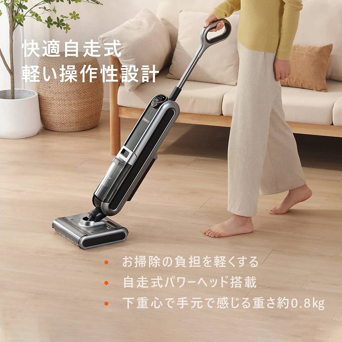 定価6万ユワント 乾湿両用 自走式スティッククリーナー サイクロン式 