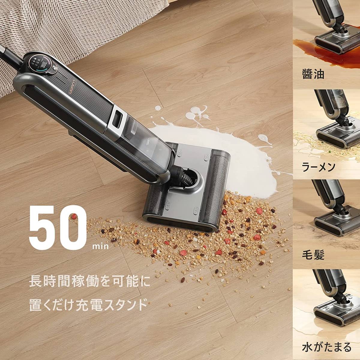 定価6万ユワント 乾湿両用 自走式スティッククリーナー サイクロン式 