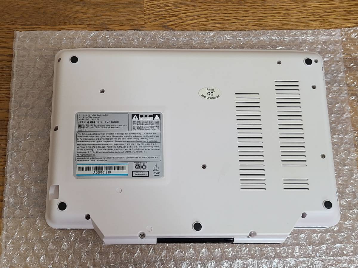 中古】AVOX ポータブル ブルーレイディスクプレーヤー 10インチ APBD  