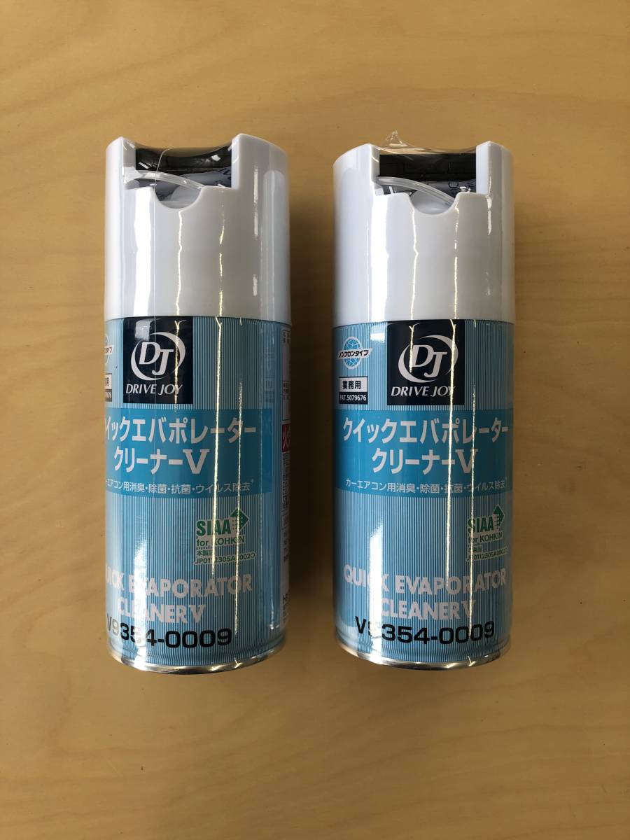 DRIVEYOY・ドライブジョイ、クイックエバポレータークリーナーV (カー