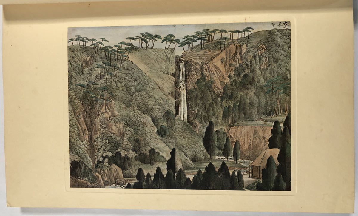 南画】『文晁遺芳』谷文晁 京都恩賜博物館 昭和13年落款印譜付 寛政