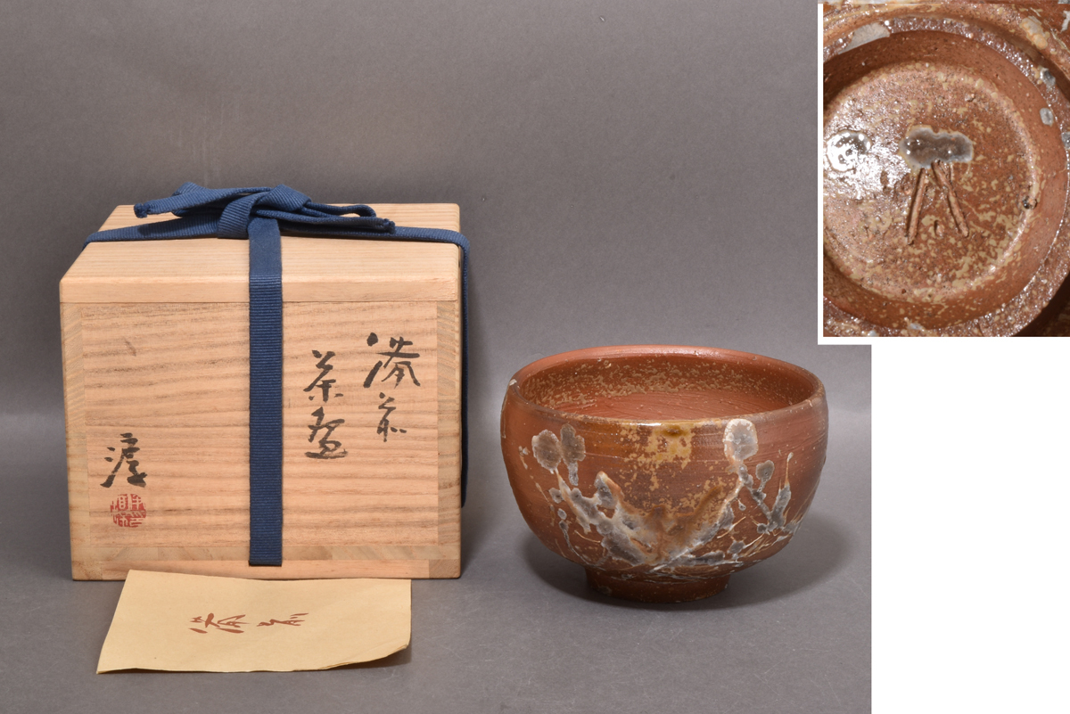 3404 伊勢崎淳 人間国宝 備前 窯変茶碗 無キズ 共箱(茶碗)｜売買