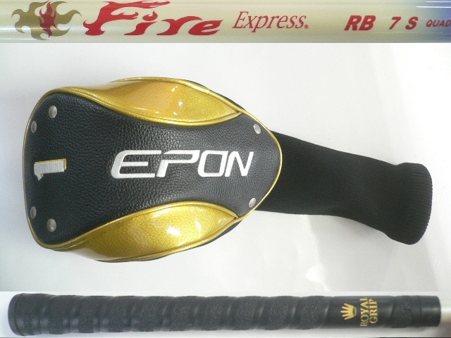 中古 遠藤製作所 EPON エポン AF-105 ドライバーFire Express