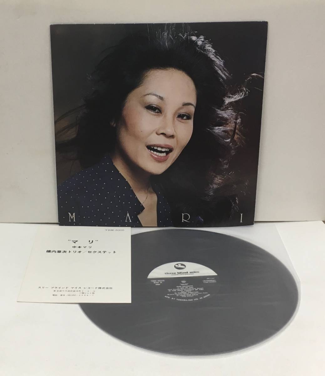 新作入荷 LP 中本マリ 横内章次 トリオ / セクステット MARI マリ TBM-3005 稲葉国光 西条孝之介 レコード MARI NAKAMOTO 和ジャズ(ジャズ一般)｜売買されたオークション情報、yahooの商品情報をアーカイブ公開 ジャズ一般