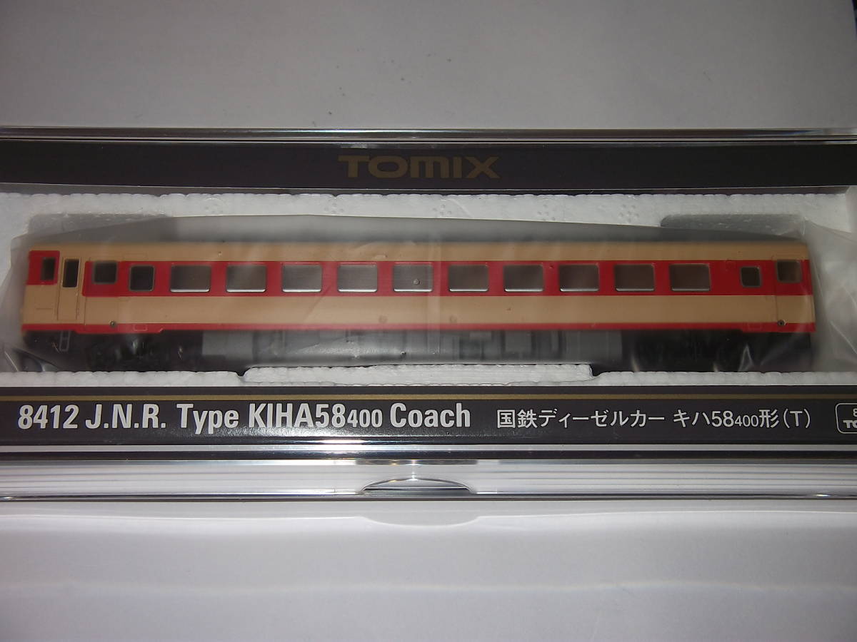 TOMIX 8412 キハ58 400 T車 ご覧戴きどうも有難うございます