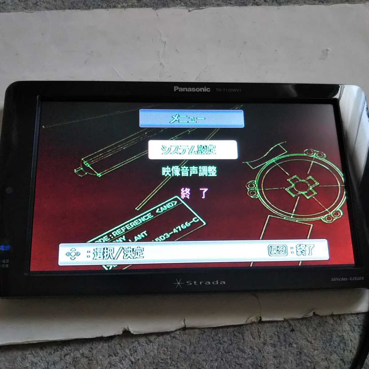 パナソニック TR-T110WV1 ストラーダ Panasonic 動作確認済 モニター