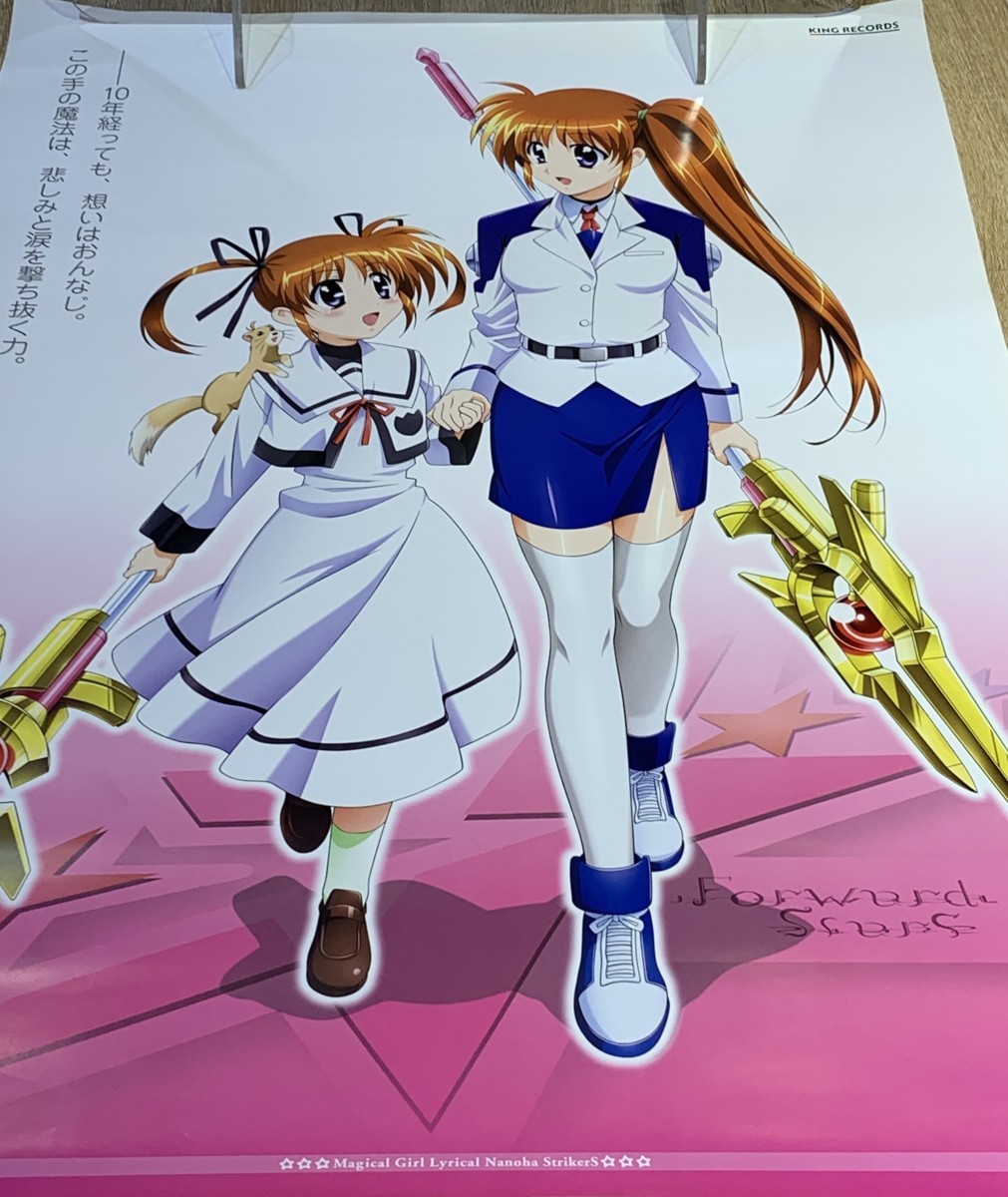 レ・ミィ×コトナ 萌え 両面カラーポスター