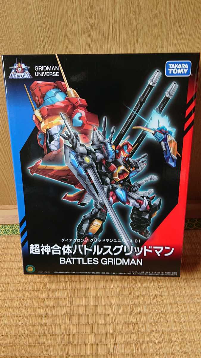 ダイアクロン グリッドマンユニバース バトルスグリッドマン 未開封品 