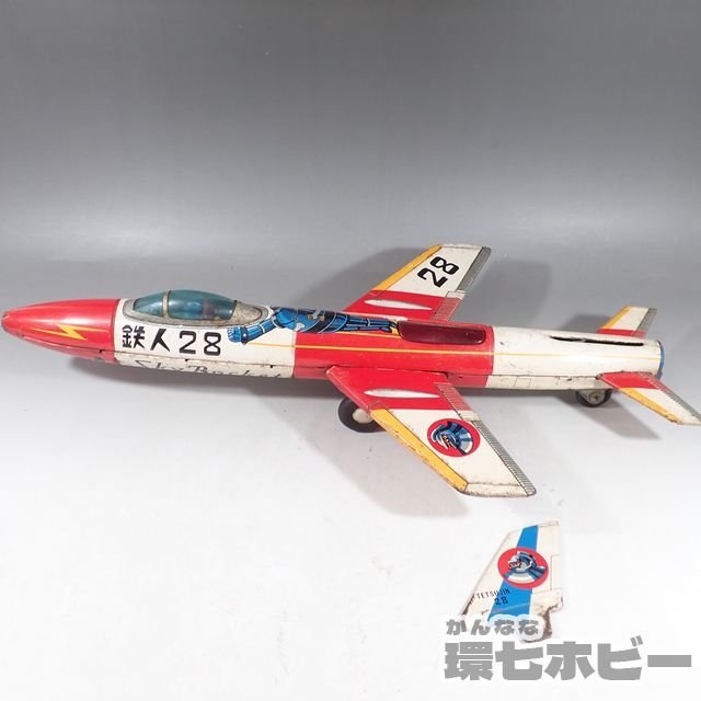 レトロフィギュア旧戦闘機8機日本 （1/72 日本海軍 整備員フィギュア 