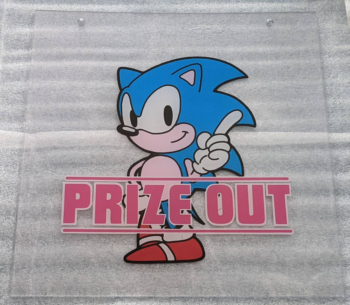 SEGA□NEW UFOキャッチャー□景品取出口 アクリルパネル【ソニック柄】①
