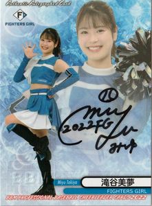滝谷美夢のYahoo!オークション(旧ヤフオク!)の相場・価格を見る｜Yahoo