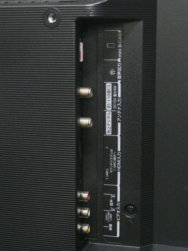 TOSHIBA（東芝）☆REGZA（レグザ）☆24V型液晶テレビ☆24S22☆2019年製