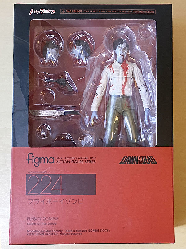 デハラユキノリ 目マラ・サトシ君 縛り ver. 蓄光 GID 冊子(ZINE)付