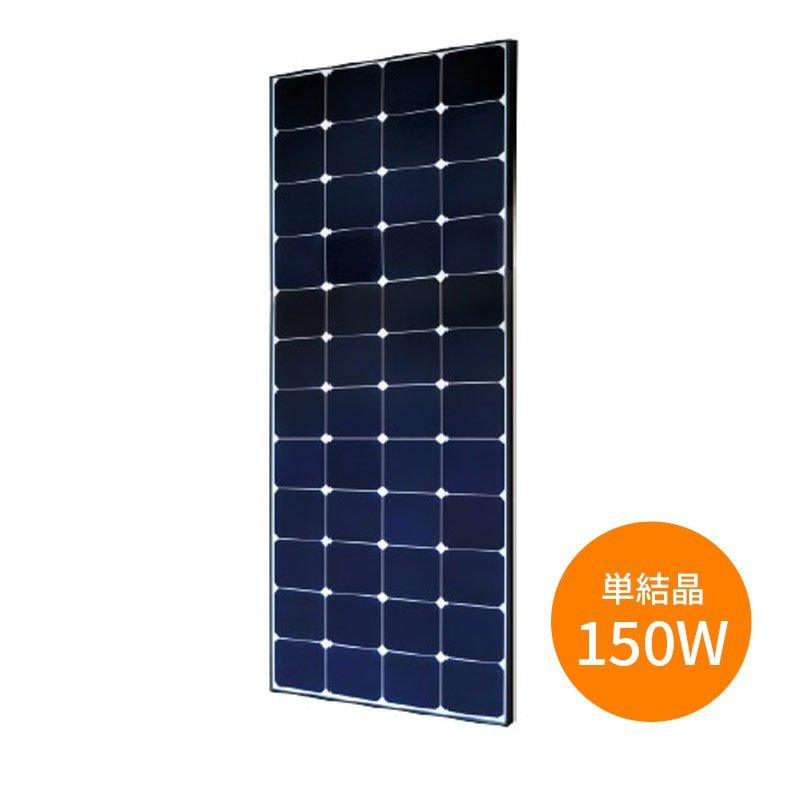 新品】 単結晶400W JAソーラー 太陽光パネル JAM72S10-400/MR 1枚