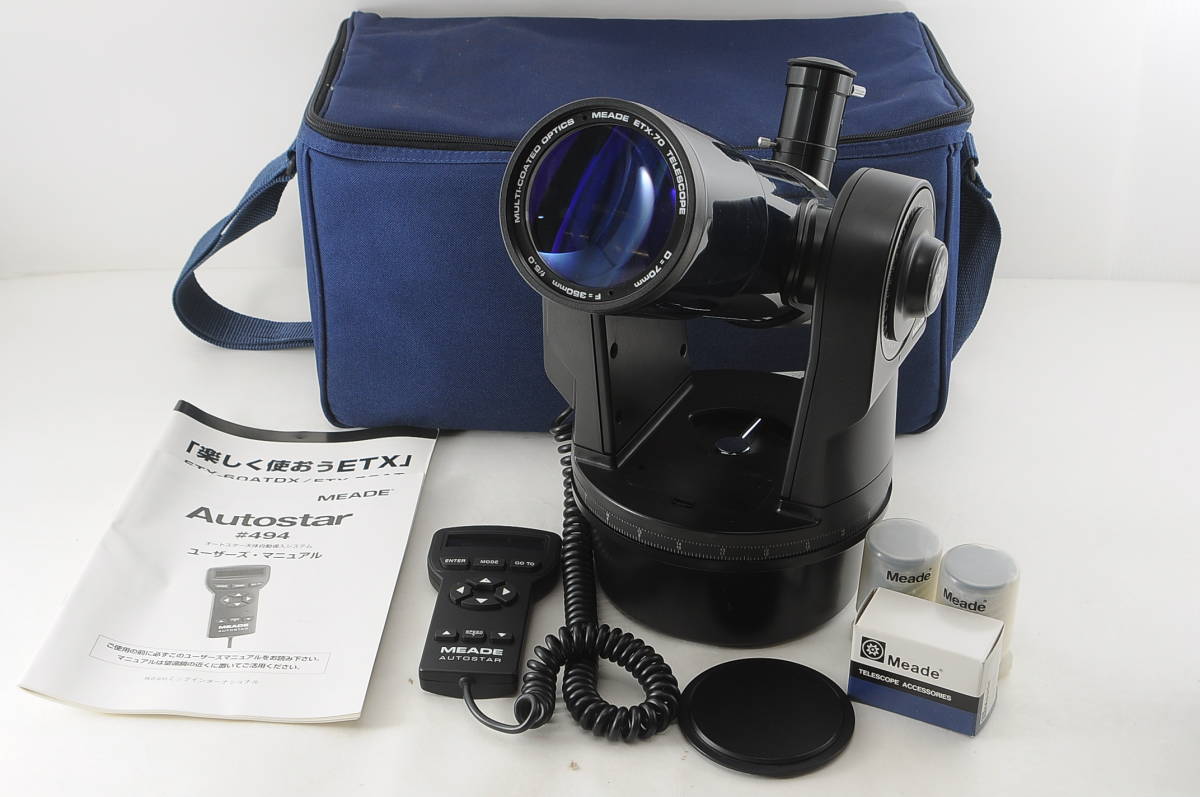 カニ23]動作品 天体望遠鏡 ミード MEADE ETX-70AT #494 Autostar 
