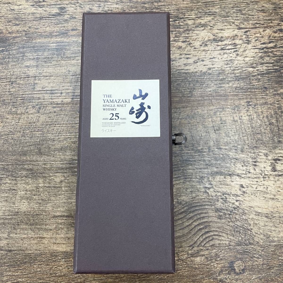 山崎 25年 シングルモルトウイスキー 700ml 空瓶