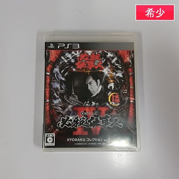 PS3ソフト ぱちんこ 必殺仕事人IV KYORAKUコレクション Vol.2 