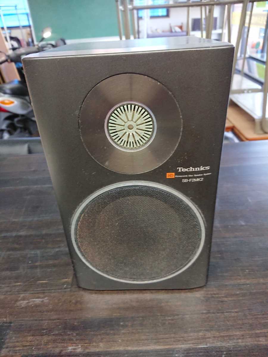 Technics SB-F2MK2 スピーカー SB-F2 CTechnics スピーカーペア Technics SB-F2MK2 スピーカー SB-F2 CTechnics スピーカーペア