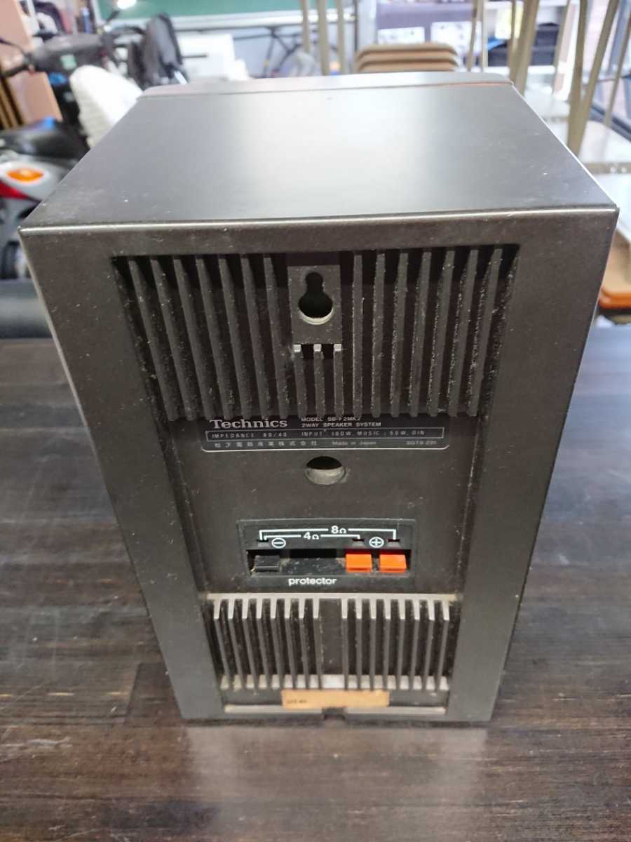 Technics SB-F2MK2 スピーカー SB-F2 CTechnics スピーカーペア