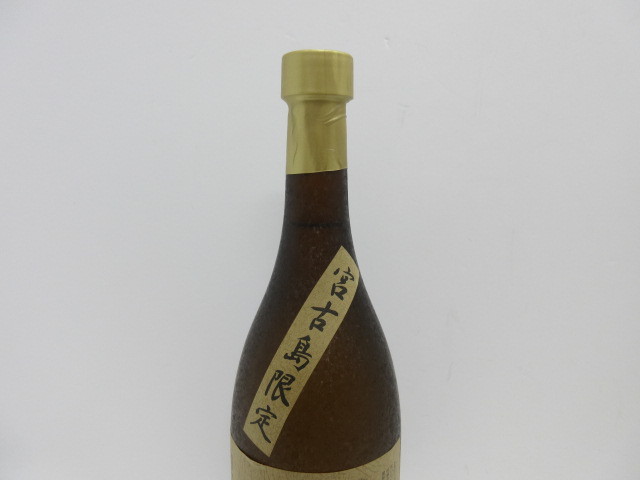 18377 酒祭 焼酎祭 琉球泡盛 豊見親 とぅゆみゃ 宮古島限定 720ml 30度