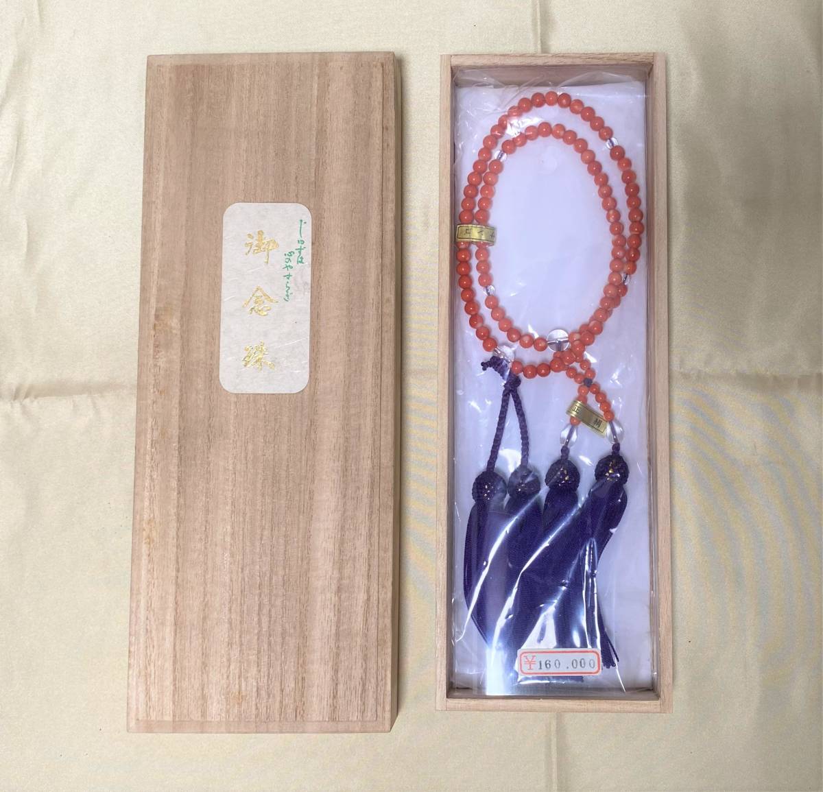 数珠 本珊瑚 仏教 8寸 | 深海珊瑚(本サンゴ 御数珠 本珊瑚 正絹