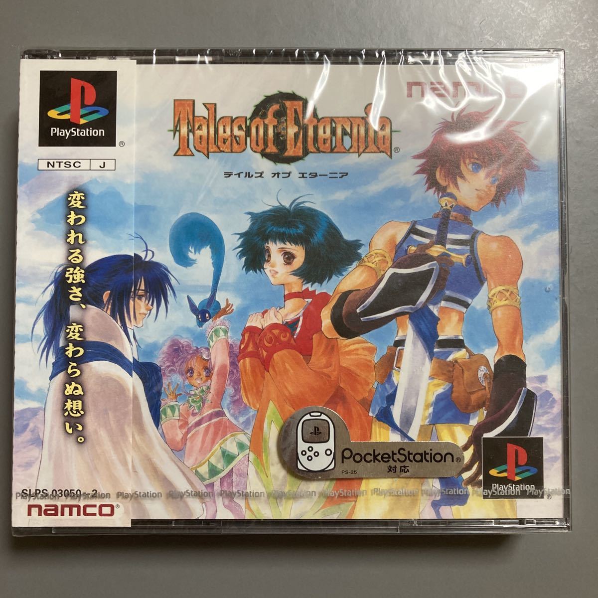 テイルズ オブ エターニアの値段と価格推移は 401件の売買情報を集計したテイルズ オブ エターニアの価格や価値の推移データを公開