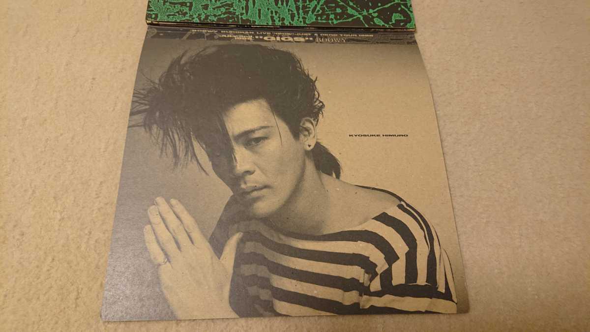 BOOWY GIGS JUST A HERO TOUR 1986 アナログ レコード BOX LP 氷室京介
