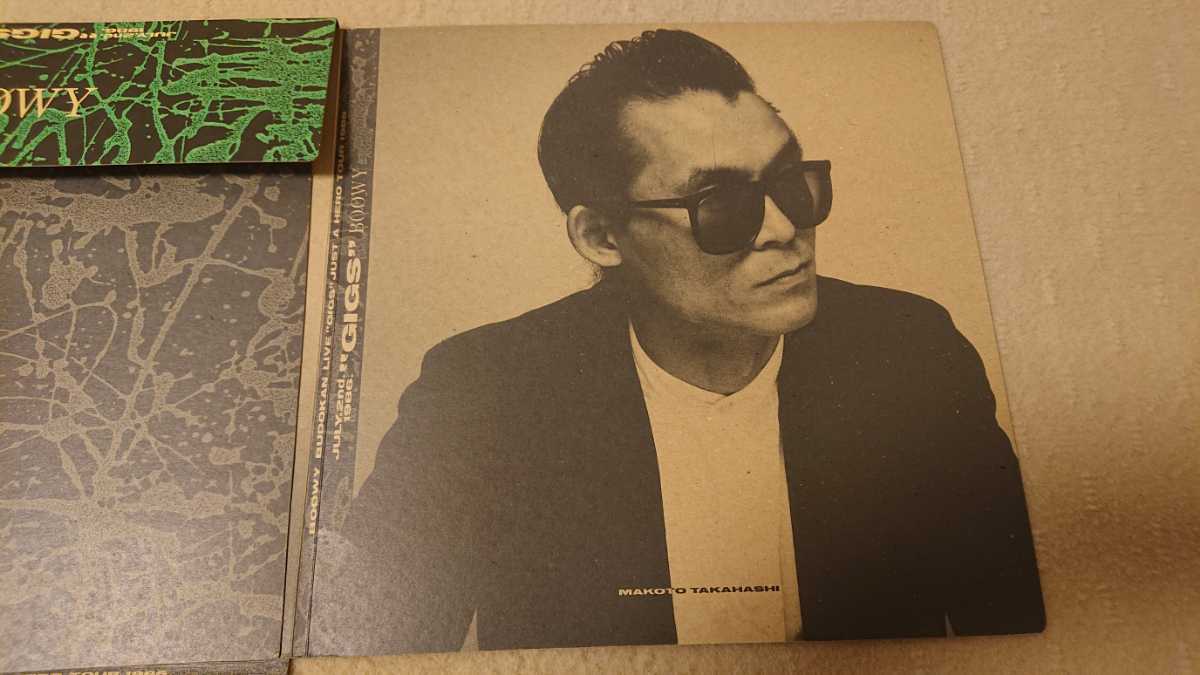 BOOWY GIGS JUST A HERO TOUR 1986 アナログ レコード BOX LP 氷室京介