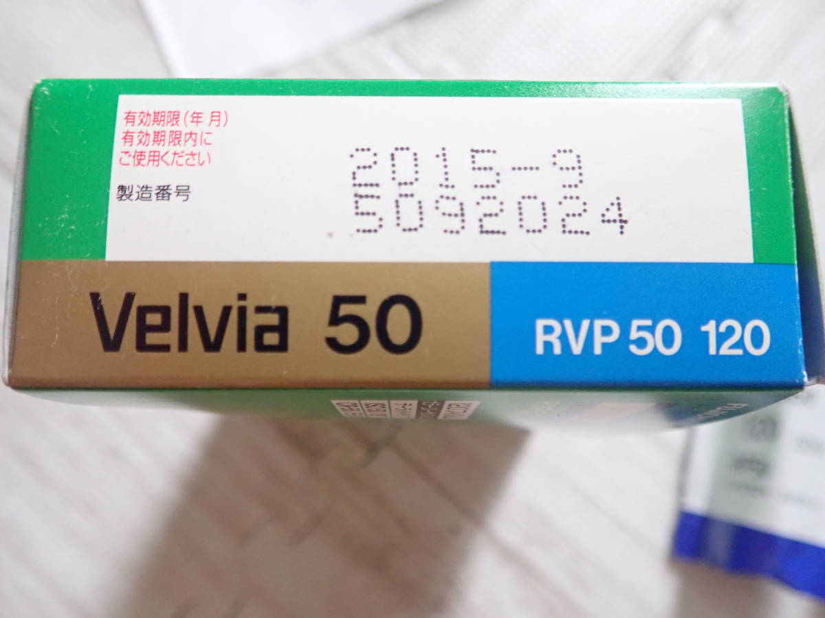 0 Velvia | 1 Film RVP Fujifilm 5本 フィルムの通販 ベルビア50 富士 
