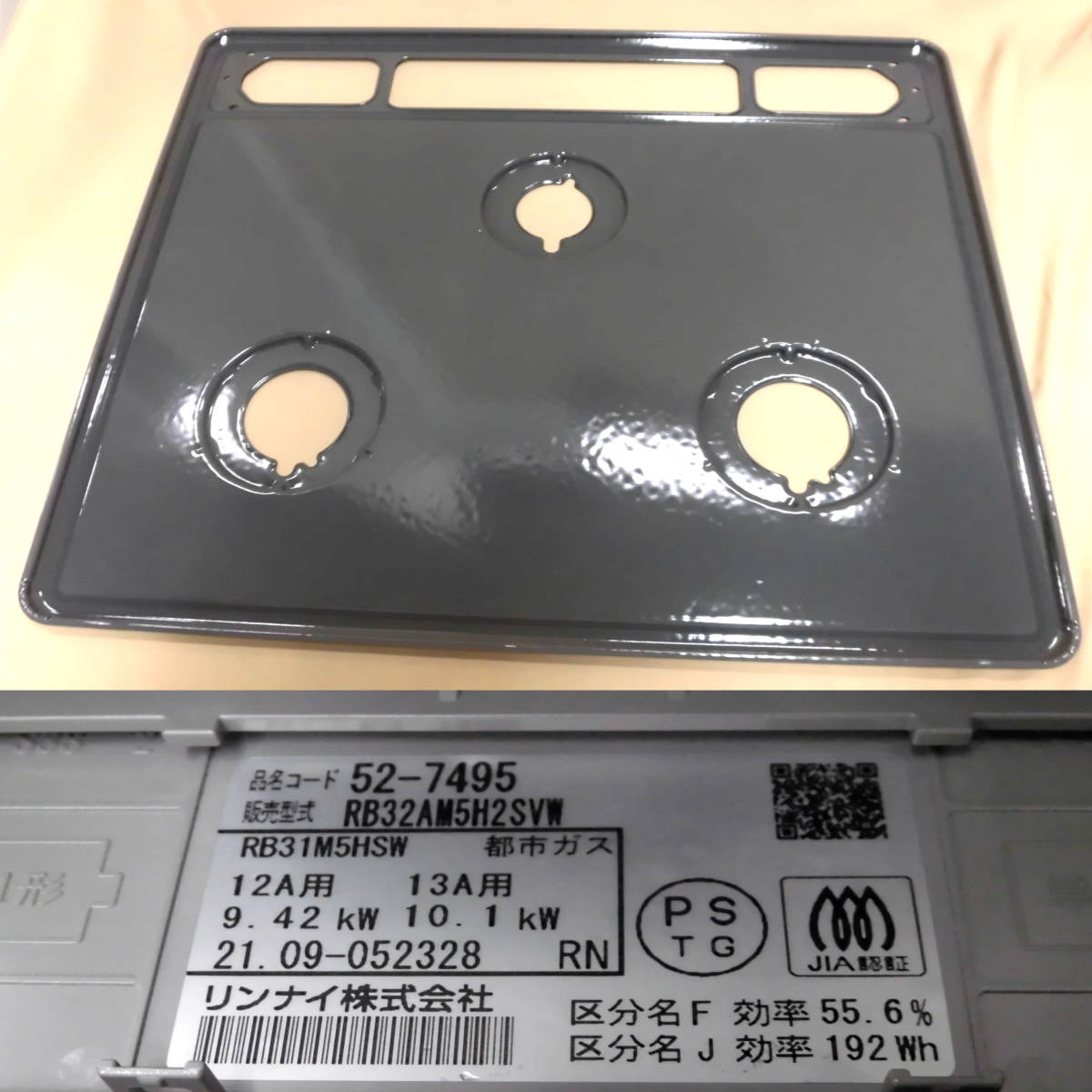 2中古美品 リンナイ グリル 付 ビルトイン ガス コンロ 都市ガス 12A 