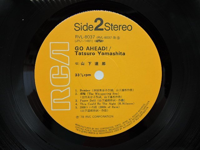 山下達郎「Go Ahead!」LP（12インチ）/RCA Records(RVL-8037)/ポップス