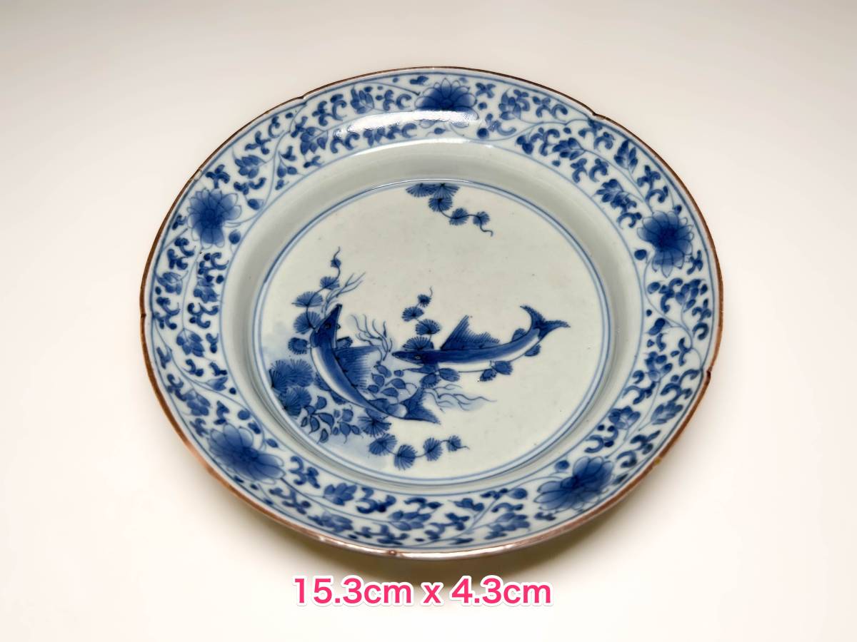 HOT，正規品 藍九谷焼古伊万里染付丸皿深皿丸鉢鮎唐草紋様図柄 古民具古道具ビンテージレトロ(染付)｜売買されたオークション情報、yahooの商品情報をアーカイブ公開 - オークファン 伊万里、有田
