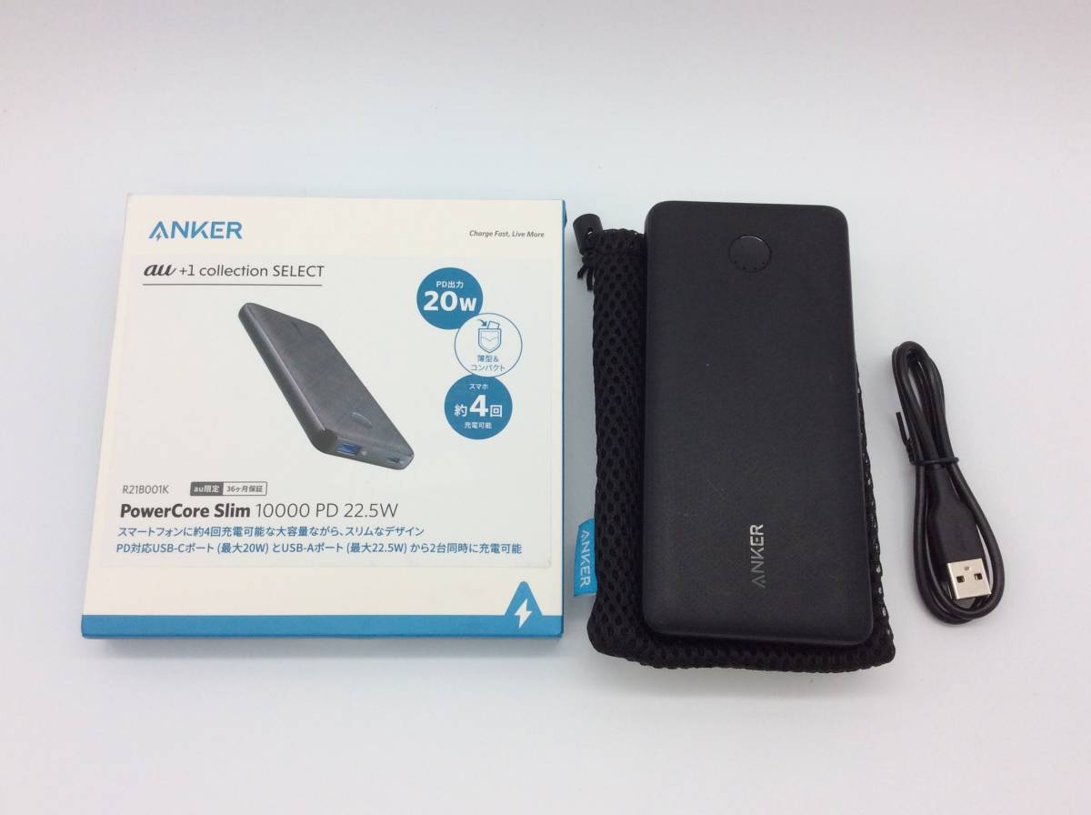 #3835 ANKER/アンカー PowerCore Slim 10000PD22.5W モバイルバッテリー スマホ約4回分 R21B001K ...