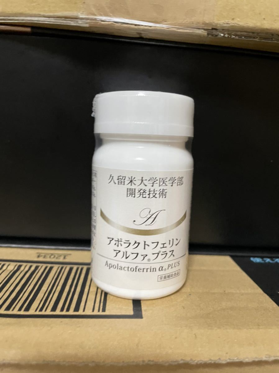 【人気セール，HOT】 アポラクトフェリン アルファプラス &alpha; PLUS 90粒(その他)｜売買されたオークション情報、yahooの商品情報をアーカイブ公開 - オークファン その他