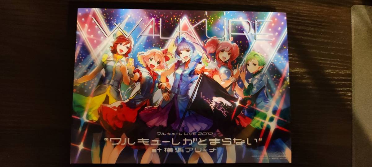  LIVE 2017 ワルキューレがとまらない at 横浜アリーナ Blu-ray マクロスデルタ(J-POP)｜売買されたオークション情報、yahooの商品情報をアーカイブ公開 - オークファン J-POP