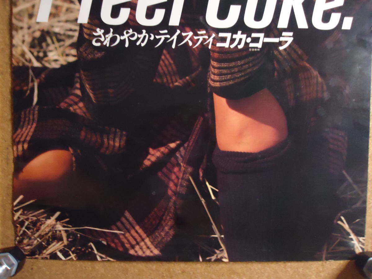 松本孝美 ポスター コカ・コーラ コカコーラ I feel 加勢大周 Coca 