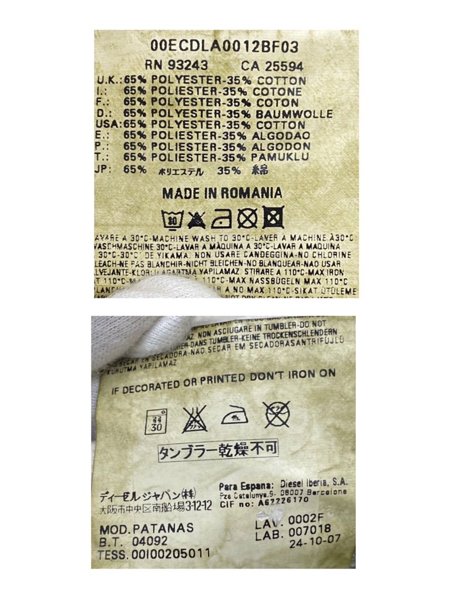 Q835 DIESEL ディーゼル 正規品 迷彩 カモフラ カーゴ パンツ チノパン パンツ メンズ グリーン 緑 28!!