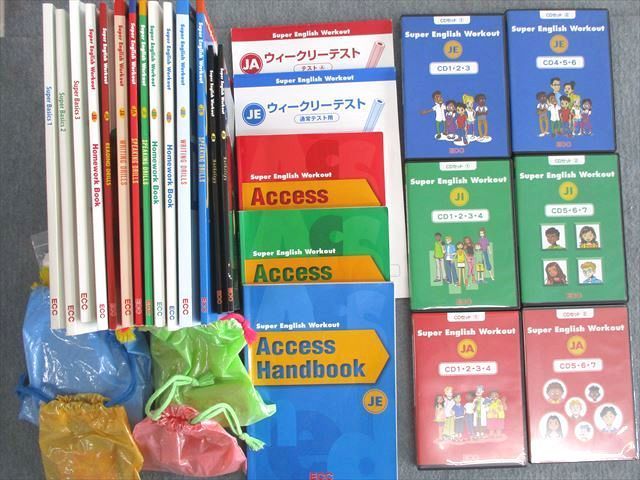 TB02-030 ECC 子ども英語テキスト・テスト・CDセット Super English