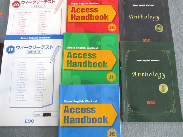 TB02-030 ECC 子ども英語テキスト・テスト・CDセット Super English