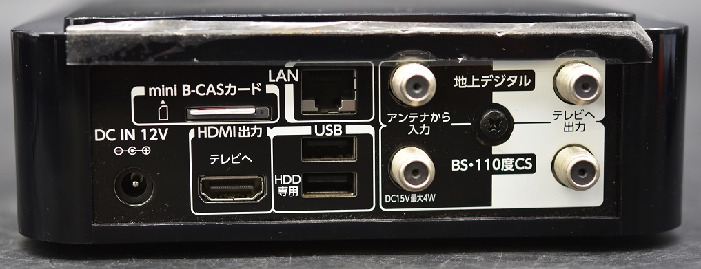 東芝 TOSHIBA BS/CS 4K録画対応チューナー TT-4K100｜地上デジタル 
