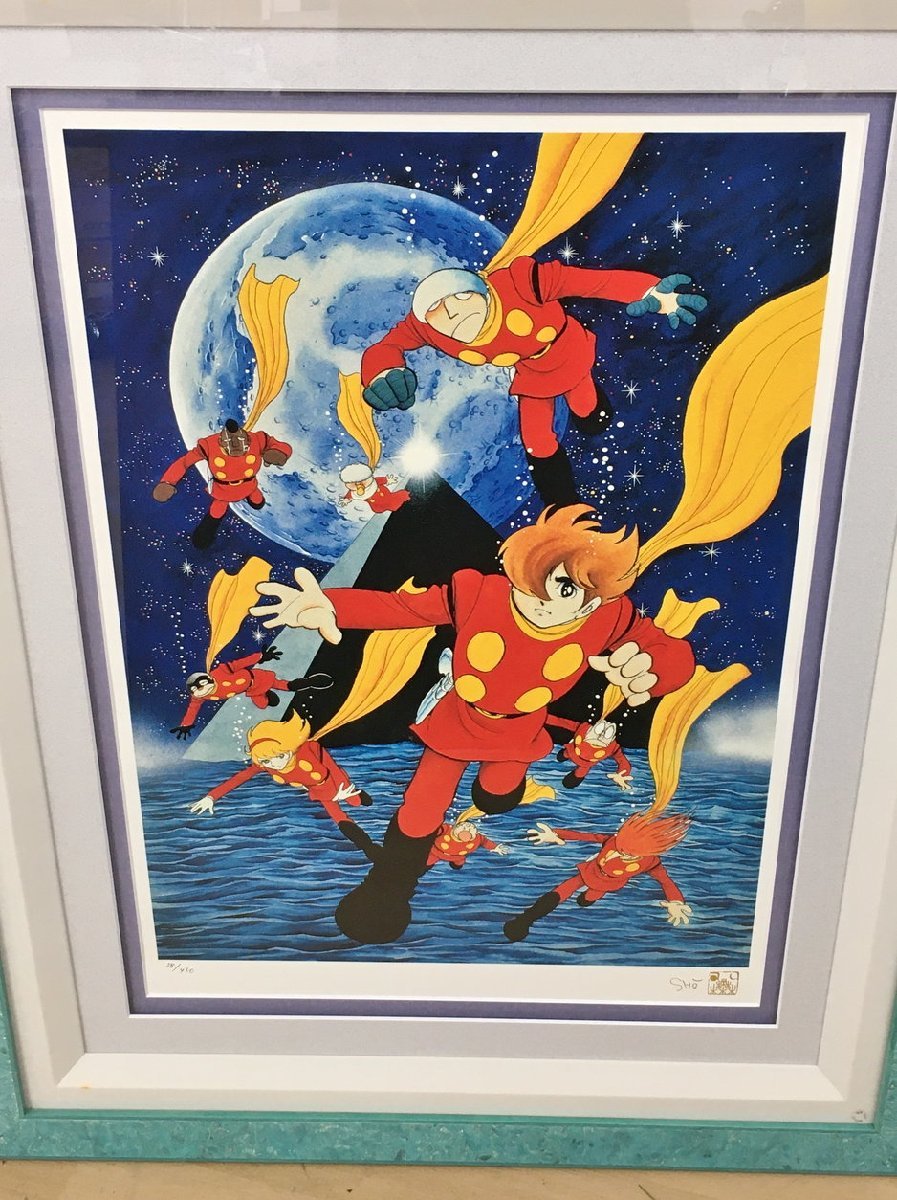 石ノ森章太郎 版画 サイボーグ009 海底ピラミッド シルクスクリーン 