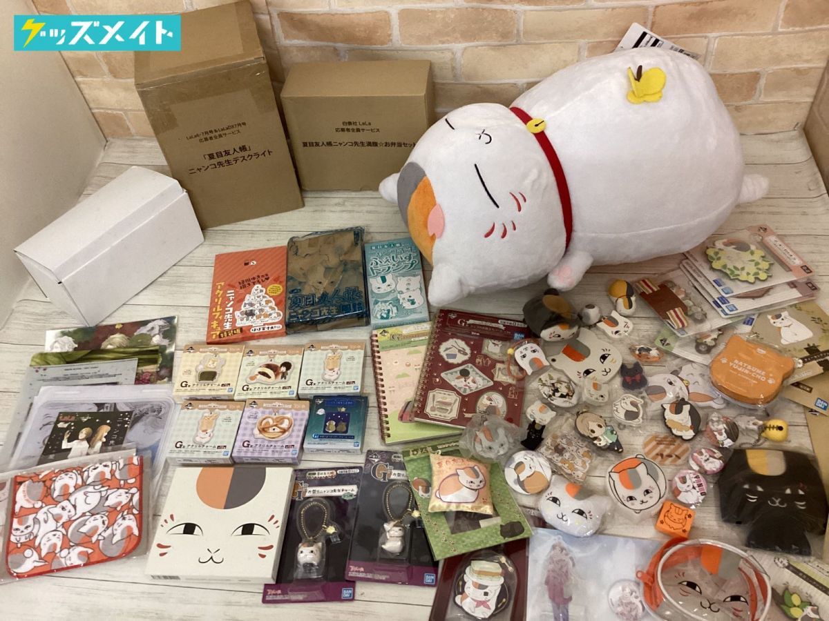 新作登場，大人気 同梱不可/現状 夏目友人帳 グッズ まとめ売り ぬいぐるみ デスクライト お弁当セット アクリルチャーム 他 /ニャンコ先生(夏目友人帳)｜売買されたオークション情報、yahooの商品情報をアー 夏目友人帳