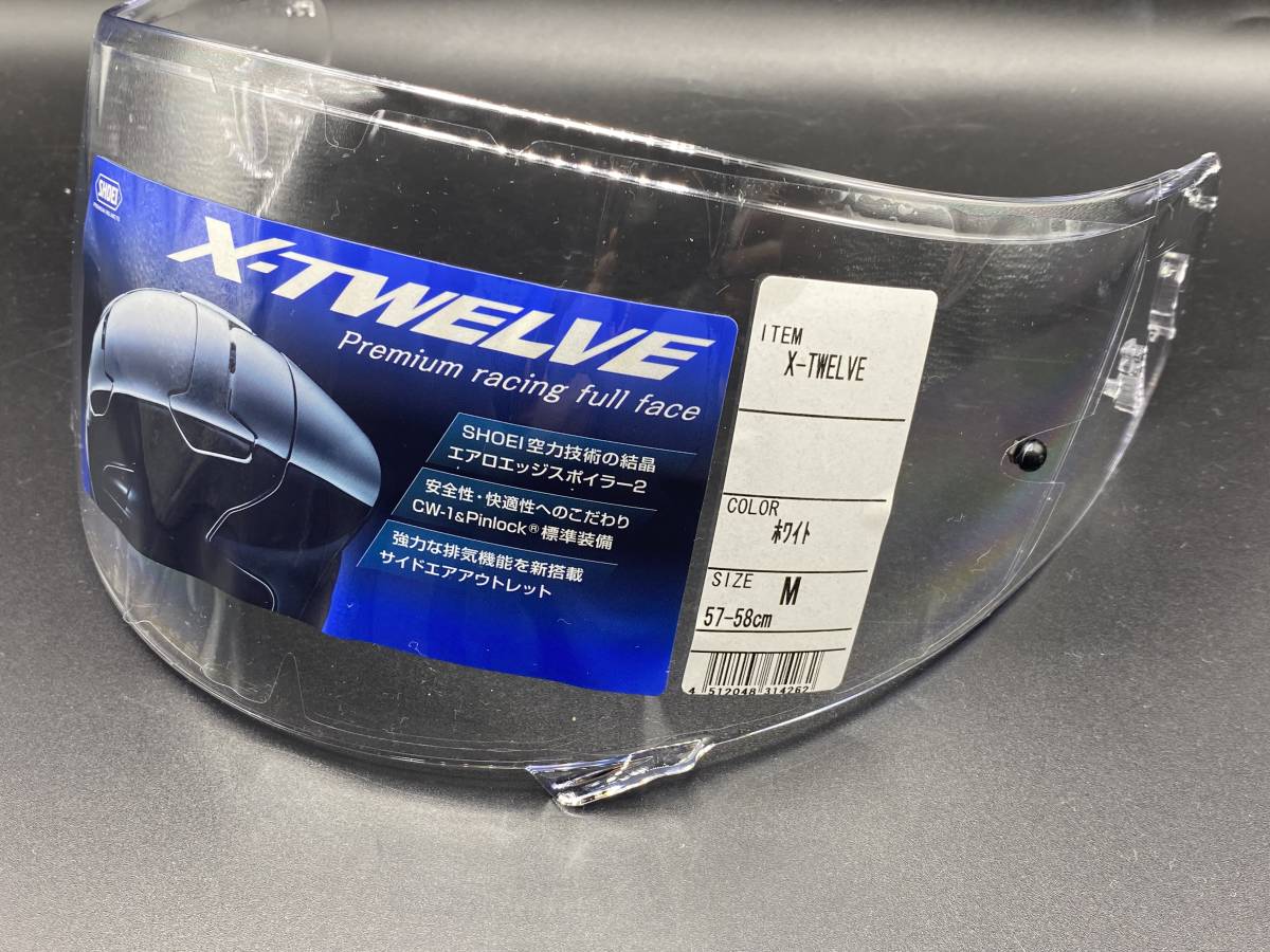 SHOEI ショウエイ X-TWELVE CW-1 シールド ホワイト SIZE M57-58cm