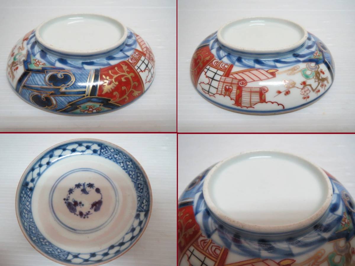 古伊万里 色絵 大振蓋付向付鉢 一対 2客 無傷 伊万里、有田 陶芸