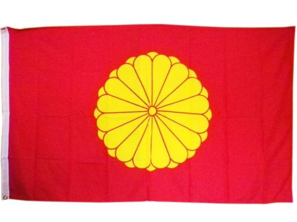 菊花紋章/天皇旗 150×90cm特大フラッグ:菊紋/大日本帝国(応援グッズ)｜売買されたオークション情報、yahooの商品情報をアーカイブ ...