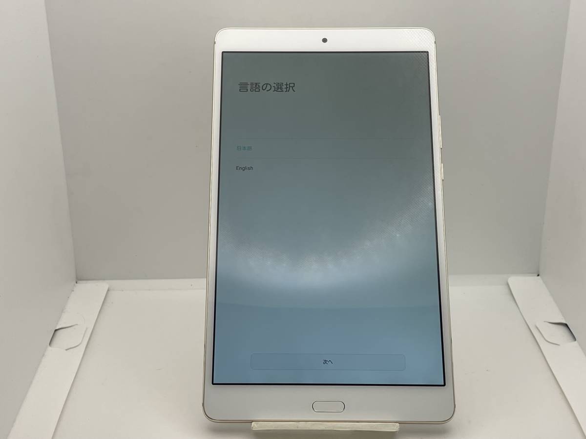 【中古・ジャンク】Googleロック品 HUAWEI dtab Compact d-01J docomo ゴールド NW利用制限〇 本体 部品取り用 2 A-81212_1